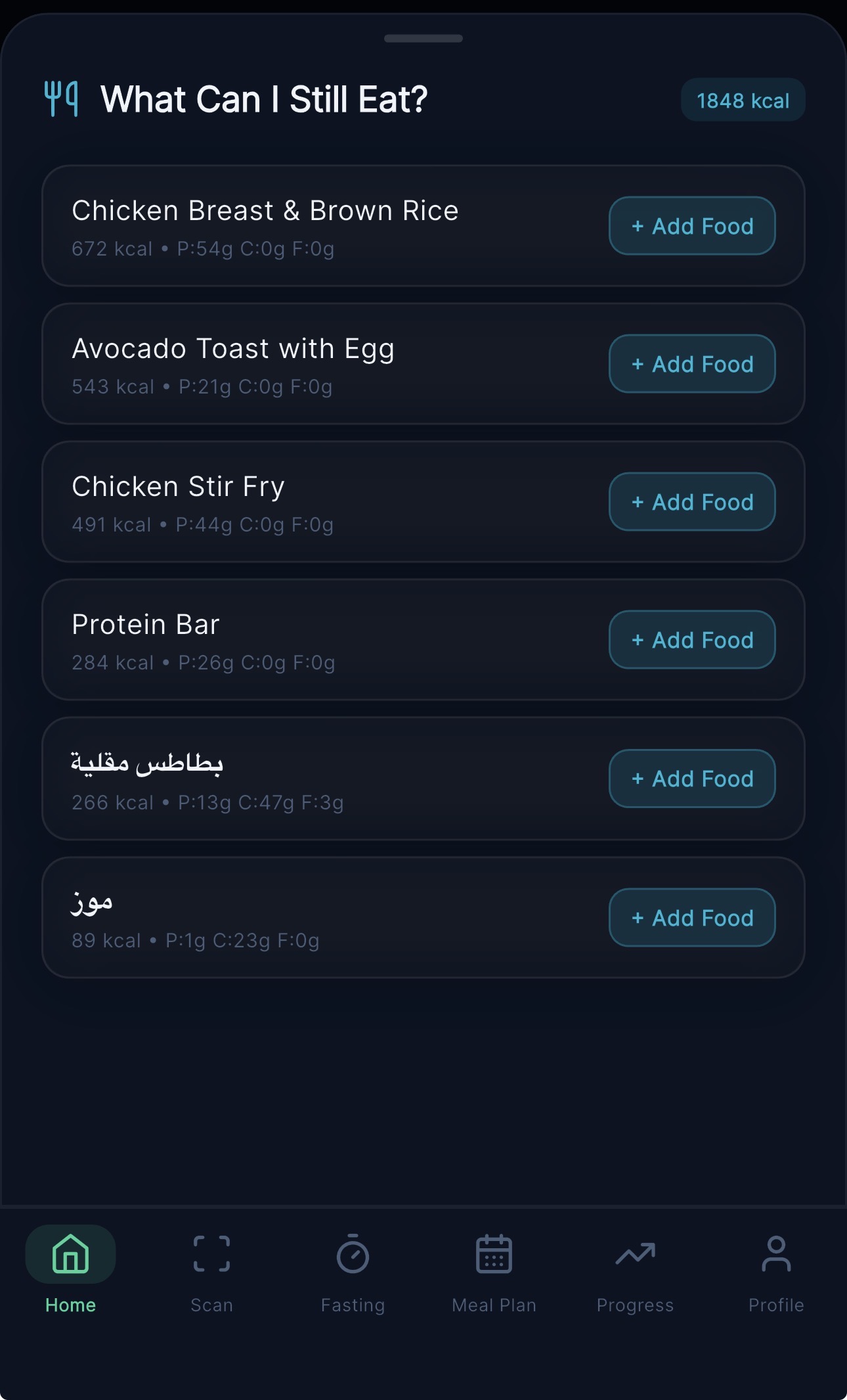 What Can I Still Eat screen